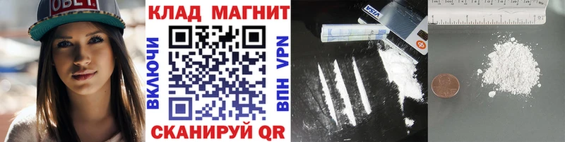 Наркотические вещества Красногорск COCAIN  Амфетамин  Альфа ПВП  БУТИРАТ  Меф мяу мяу  Бошки Шишки 