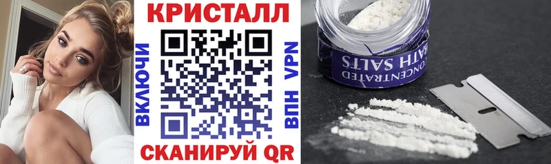 закладки  Красногорск  АМФЕТАМИН Розовый 
