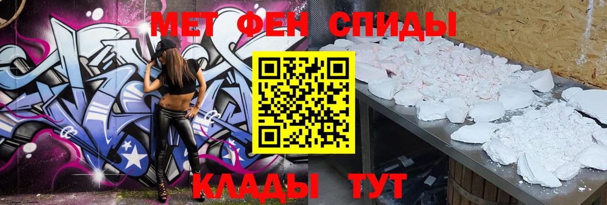 АМФЕТАМИН  Amphetamine 97%  Вход с VPN  Красногорск 