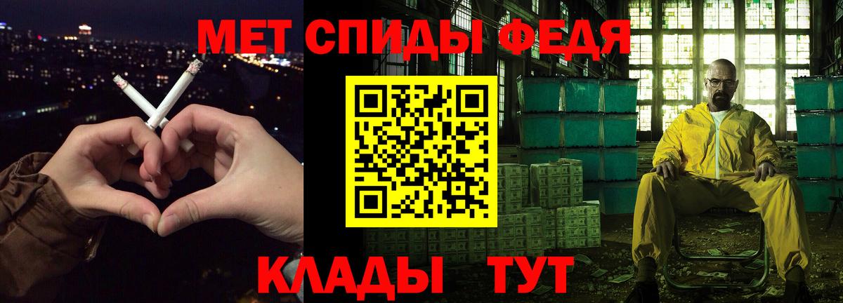 Амфетамин Premium Красногорск