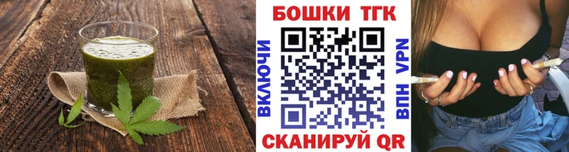 где найти наркотики  Красногорск  Canna-Cookies конопля 