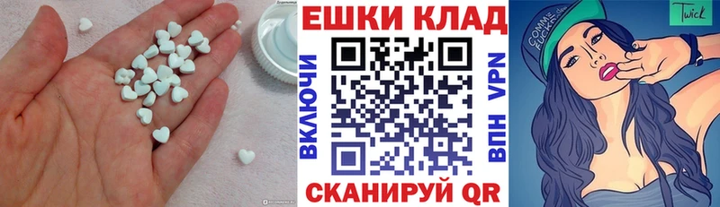 цены   Красногорск  ЭКСТАЗИ таблы 
