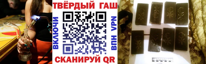 ГАШИШ гашик  Красногорск 