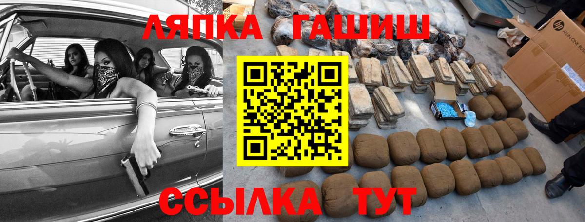 Красногорск  ГАШИШ Cannabis  Гашиш индика сатива  Вход с VPN 