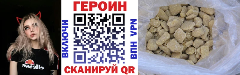 дарк нет состав  блэк спрут ссылки  Красногорск  ГЕРОИН герыч 