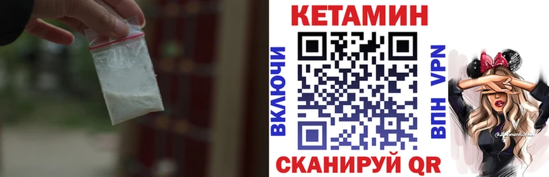купить наркотик  Красногорск  Кетамин ketamine 