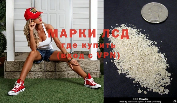 гидра Алзамай