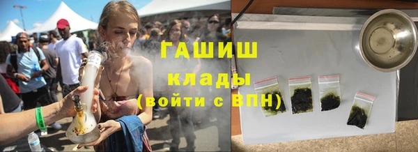 гидра Алзамай