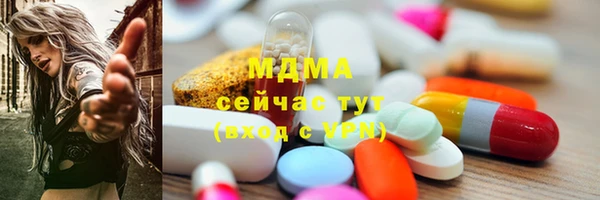 гидра Алзамай