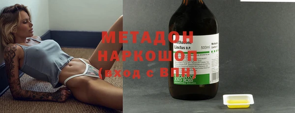 каннабис Наволоки