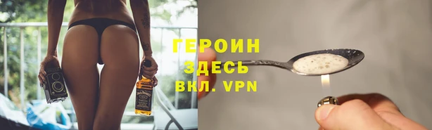 гидра Алзамай