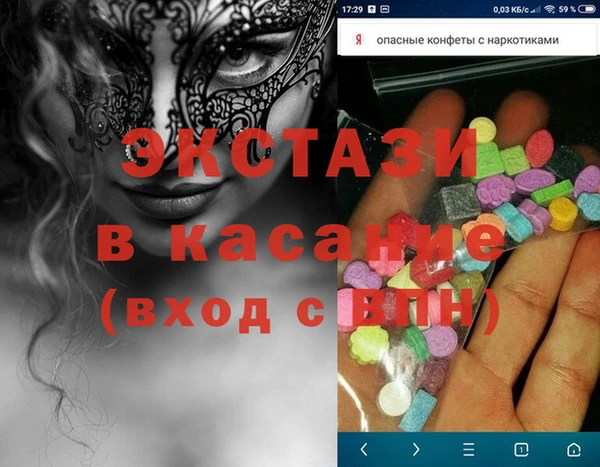 гидра Алзамай