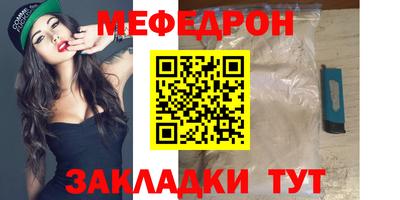 прущий лед Гусь-Хрустальный