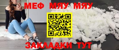 прущий лед Гусь-Хрустальный