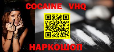 мефедрон Гусиноозёрск