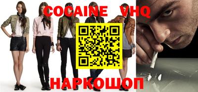 мефедрон Гусиноозёрск