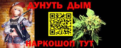 мефедрон Гусиноозёрск