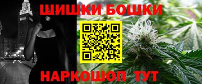 мефедрон Гусиноозёрск