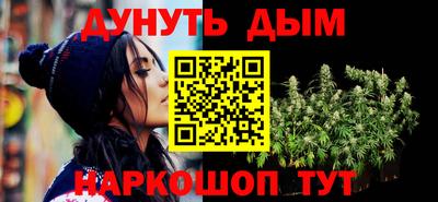 мефедрон Гусиноозёрск
