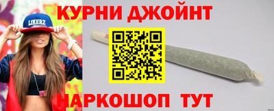прущий лед Гусь-Хрустальный
