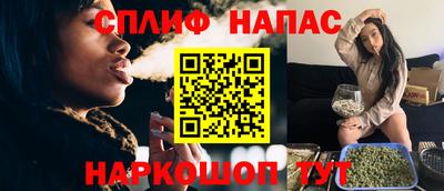 мефедрон Гусиноозёрск