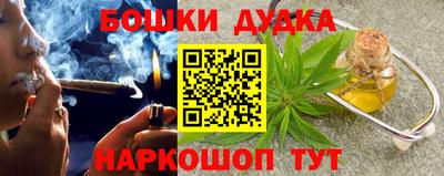 мефедрон Гусиноозёрск