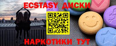 мефедрон Гусиноозёрск