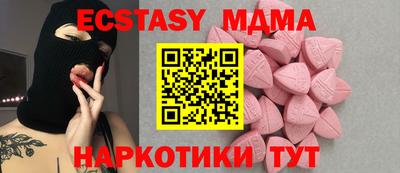 прущий лед Гусь-Хрустальный