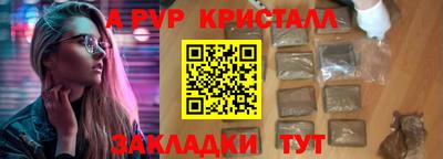 мефедрон Гусиноозёрск