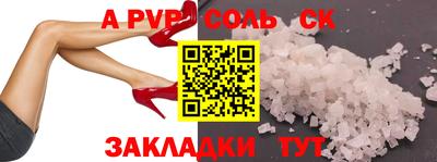 прущий лед Гусь-Хрустальный