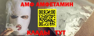 прущий лед Гусь-Хрустальный