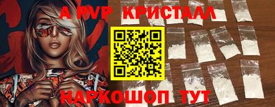 прущий лед Гусь-Хрустальный
