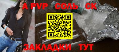 мефедрон Гусиноозёрск