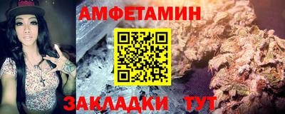 мефедрон Гусиноозёрск