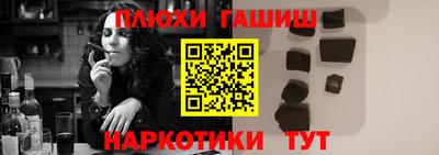 прущий лед Гусь-Хрустальный