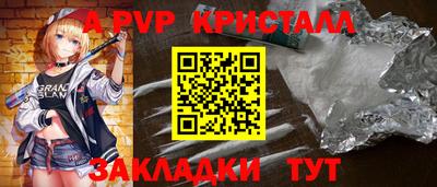 мефедрон Гусиноозёрск