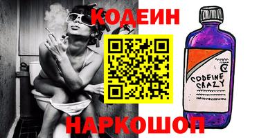 мефедрон Гусиноозёрск