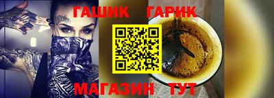 мефедрон Гусиноозёрск