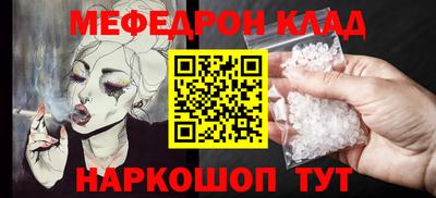 дживик Вышний Волочёк