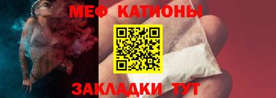 прущий лед Гусь-Хрустальный