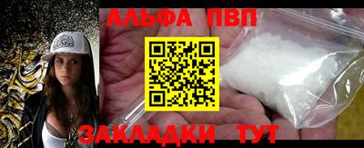мефедрон Гусиноозёрск