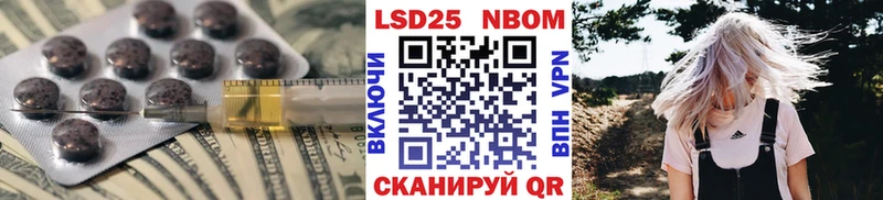 Лсд 25 экстази ecstasy  Красногорск 