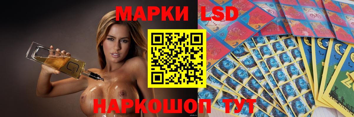 ЛСД экстази кислота  Вход с VPN  ЛСД экстази  Лсд 25 экстази ecstasy  Красногорск 