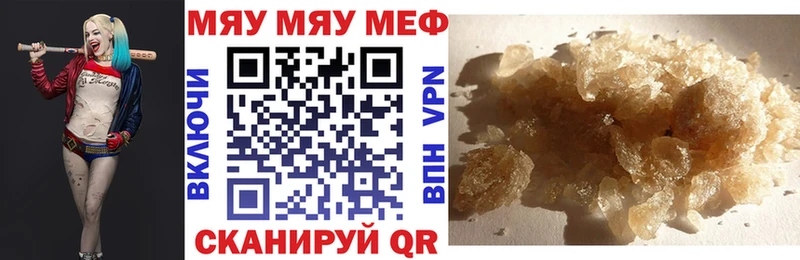 даркнет сайт  Красногорск  Меф mephedrone 