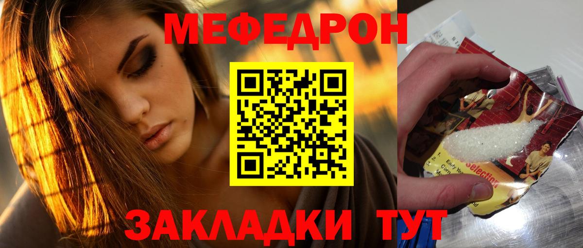 Мефедрон  МЕФ  Вход с VPN  Красногорск  Меф 4 MMC 