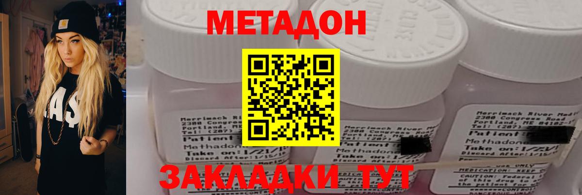 Cocaine  Вход с VPN  Мефедрон кристаллы  Красногорск  Гашиш  Конопля  Каннабис  Гашиш 
