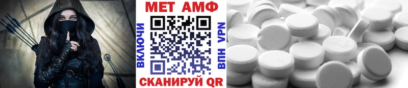 МЕТАМФЕТАМИН Methamphetamine  Красногорск 