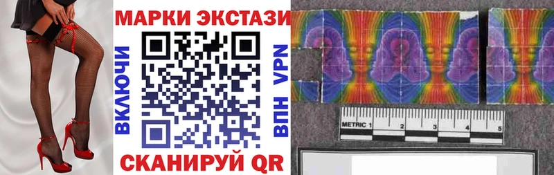 купить   Красногорск  Марки 25I-NBOMe 1,8мг 