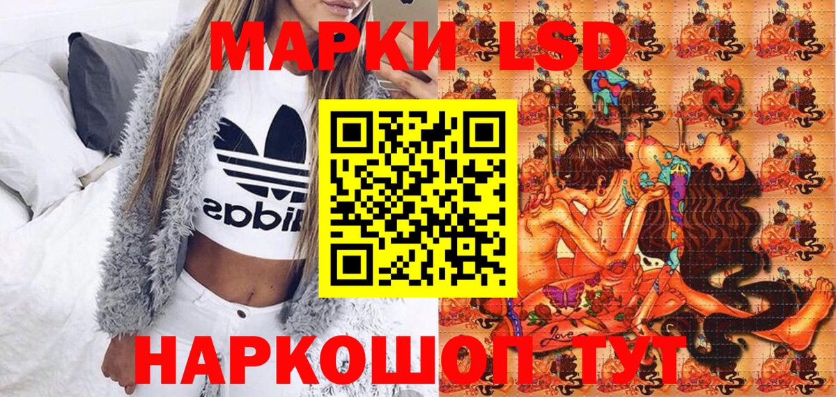 Марки NBOMe  Марки N-bome 1,5мг  Вход с VPN  Красногорск  Марки N-bome 1,5мг 