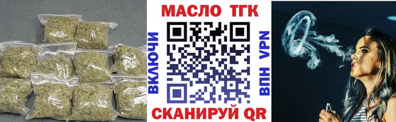 продажа наркотиков  Красногорск  ТГК концентрат 